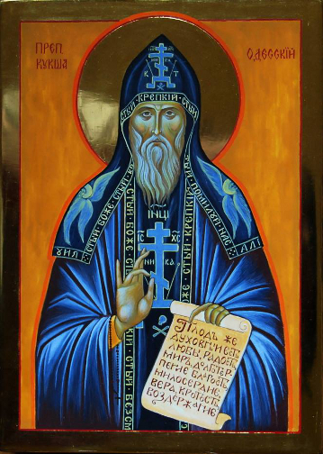 w. Kuksza Odeski.jpg