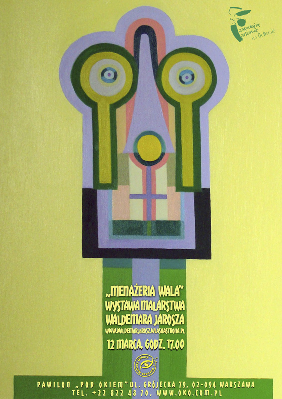 menazeria wala kopia.jpg